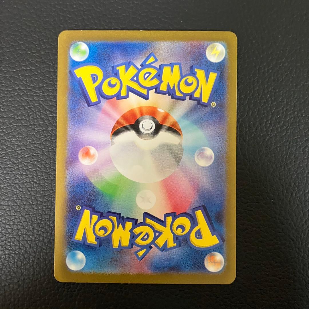 フシギバナex SAR 200/165 ポケモンカード