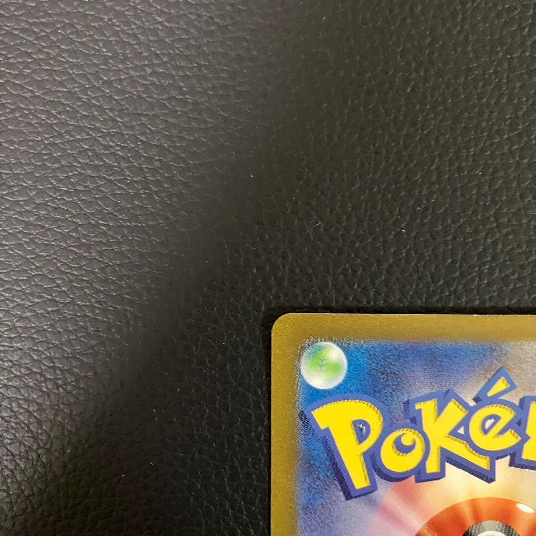 フシギバナex SAR 200/165 ポケモンカード