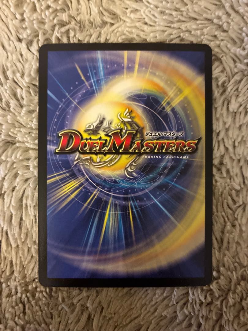 No.1913デュエルマスターズ美品旧枠暗黒王デスフェニックスS4/S5