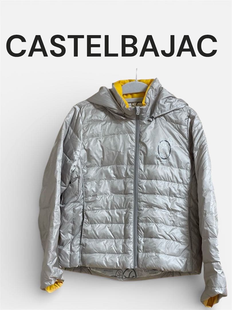 【美品】CASTELBAJAC ダウンジャケット シルバー 44 ゴルフウェア