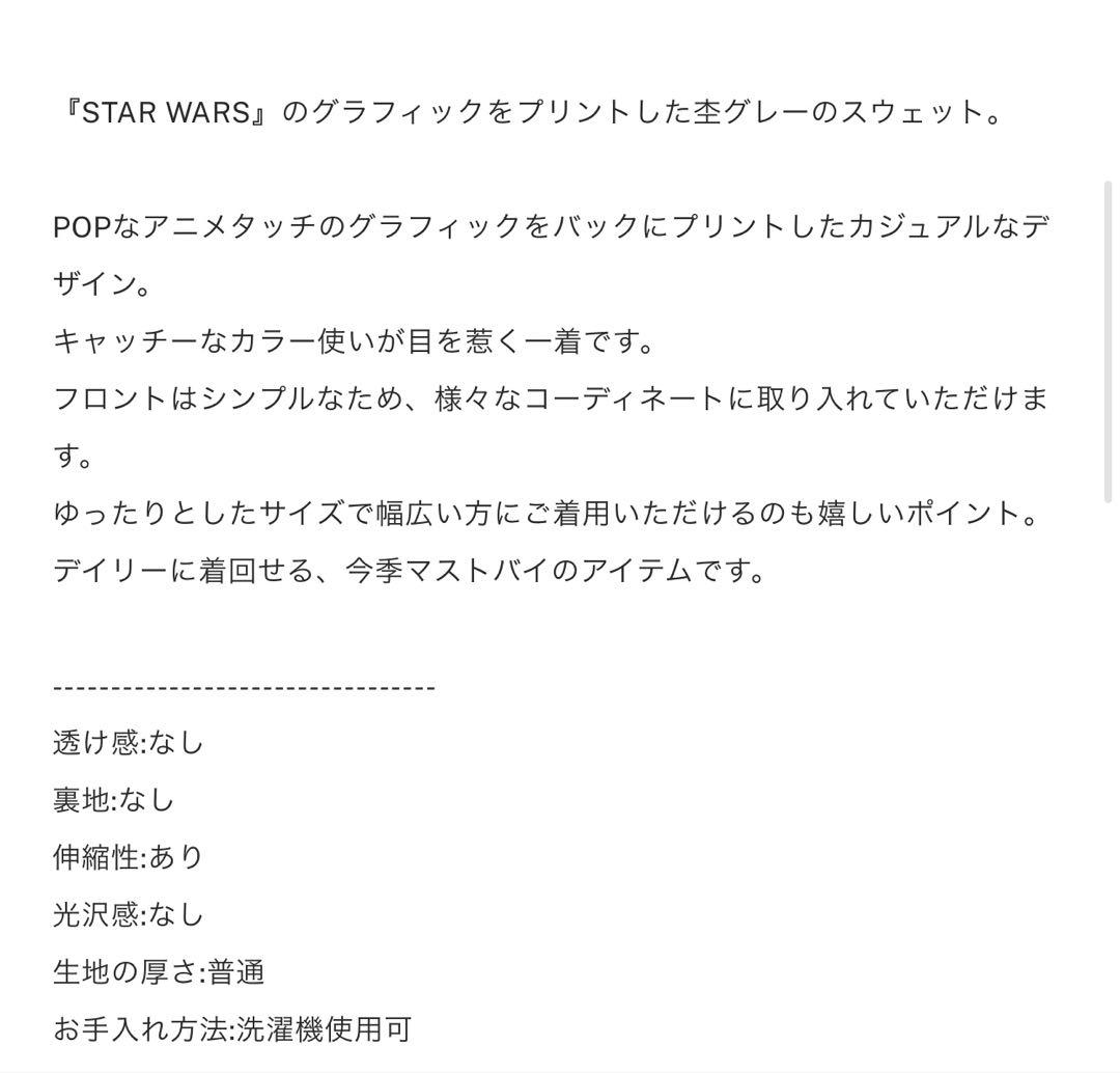 AMERI スウェット