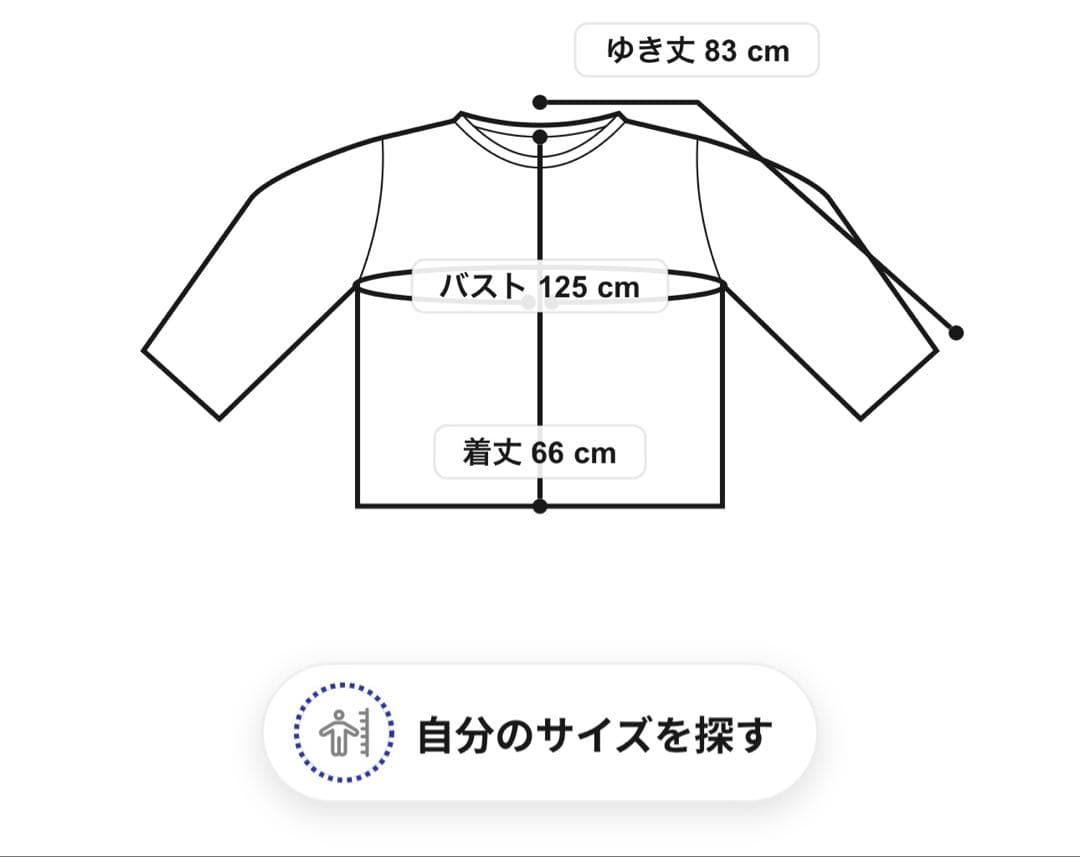 AMERI スウェット