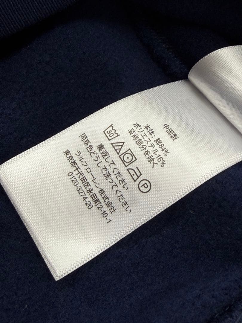 ポロベアプリント ネイビー パーカー