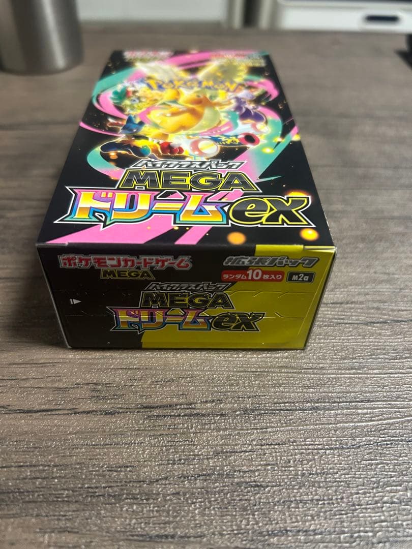 ポケモンカード メガドリーム 未開封 ペリペリ付き