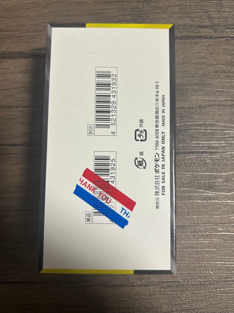 ポケモンカード メガドリーム 未開封 ペリペリ付き