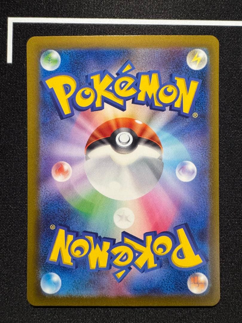 リザードン　フシギバナ　カメックス　進化ライン　classic クラシック