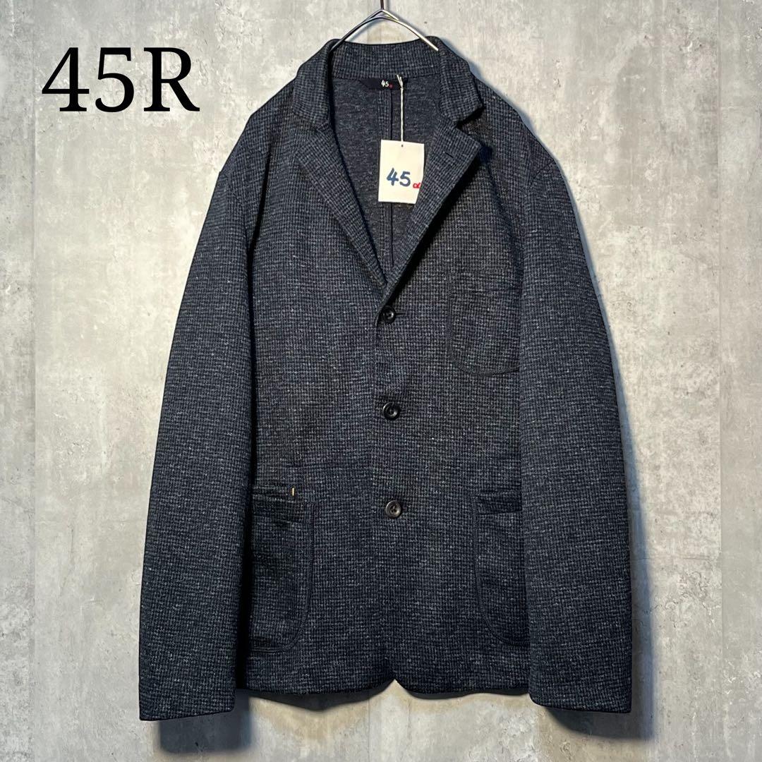 タグ付未使用品☆45R インディゴ染 ウールリネンジャージ ジャケット サイズ3