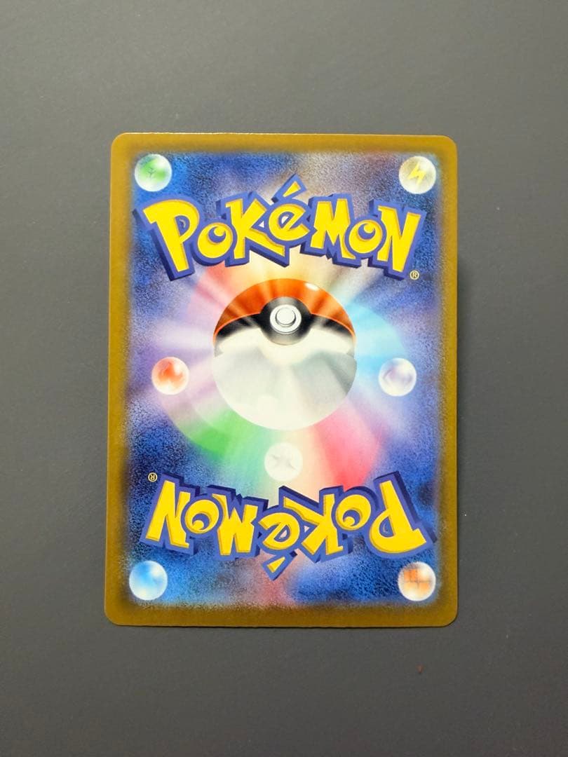 【即日発送】ムニキスゼロ メガジガルデex MUR