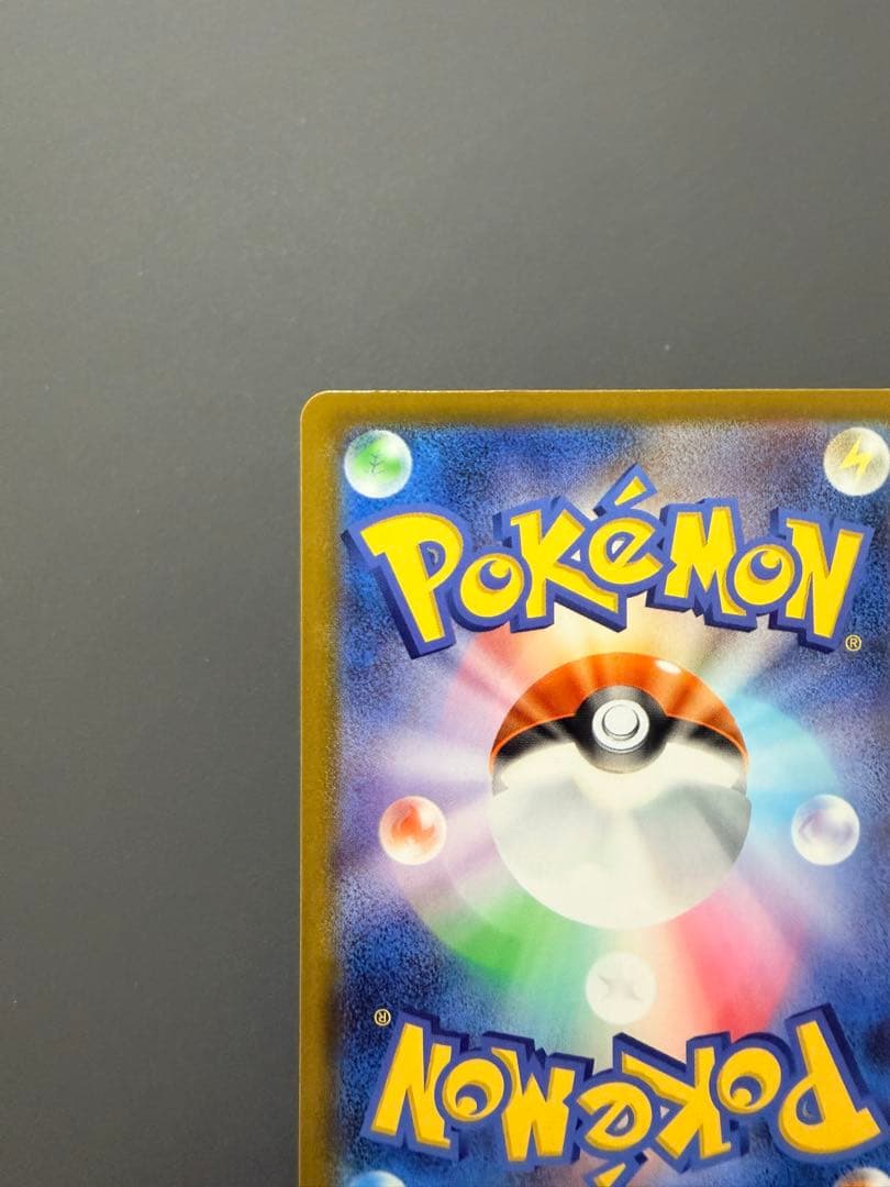 【即日発送】ムニキスゼロ メガジガルデex MUR