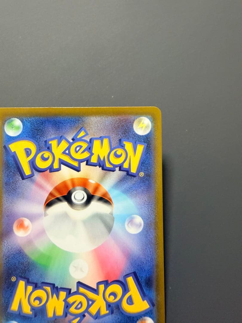 【即日発送】ムニキスゼロ メガジガルデex MUR