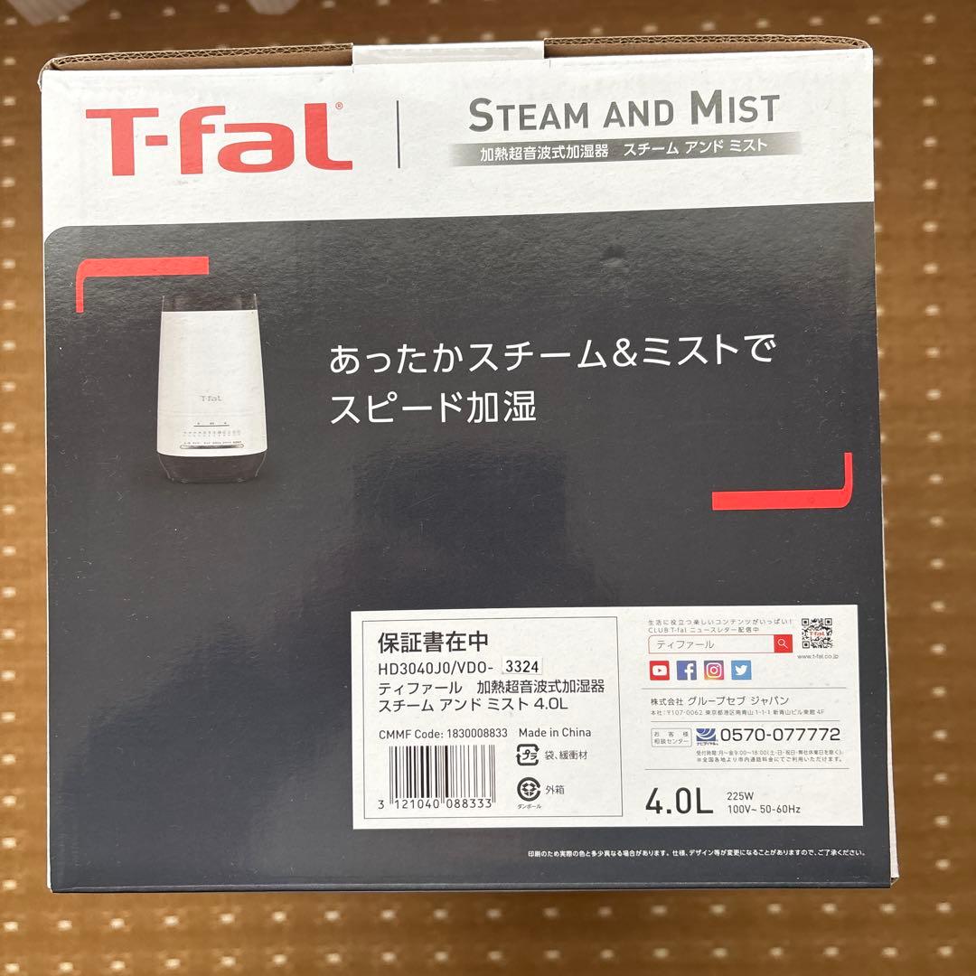 T-fal Steam and Mist 加湿器