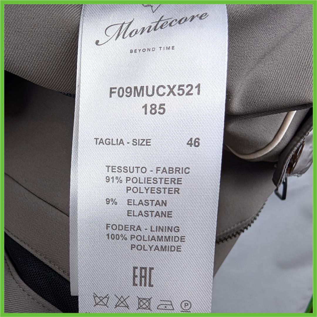 【美品】モンテコーレ Montecore ライナー付き ダウンコート Pコート型