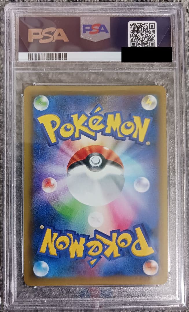 ⭐*️様 【PSA10】エーフィ VMAX PROMO SA 189/S-P