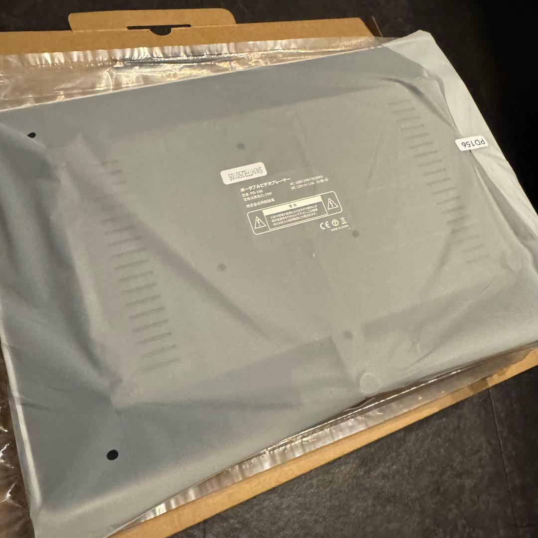 ポータブルDVDプレーヤー 17.9型 15.6インチ 約105万画素