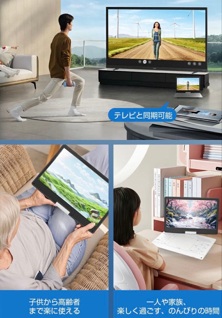 ポータブルDVDプレーヤー 17.9型 15.6インチ 約105万画素