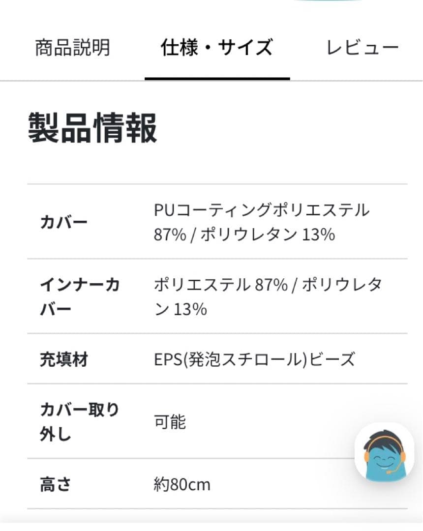 yogibo ヨギボー　ラウンジャー