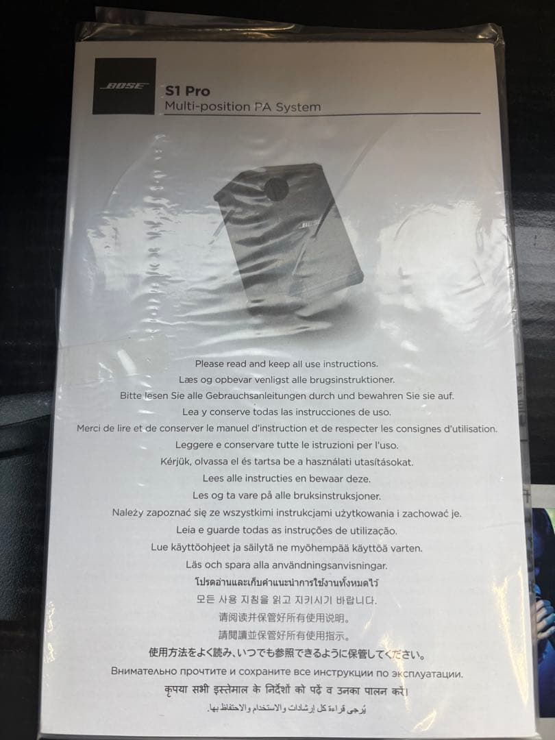 BOSE Bluetooth対応 ポータブルPAシステム S1 PRO