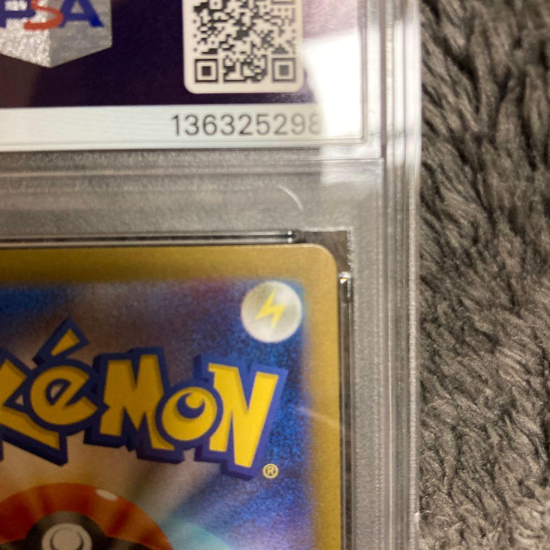 み*こ様 【PSA9】メガリザードンX ex SAR［SV4a 349/190］