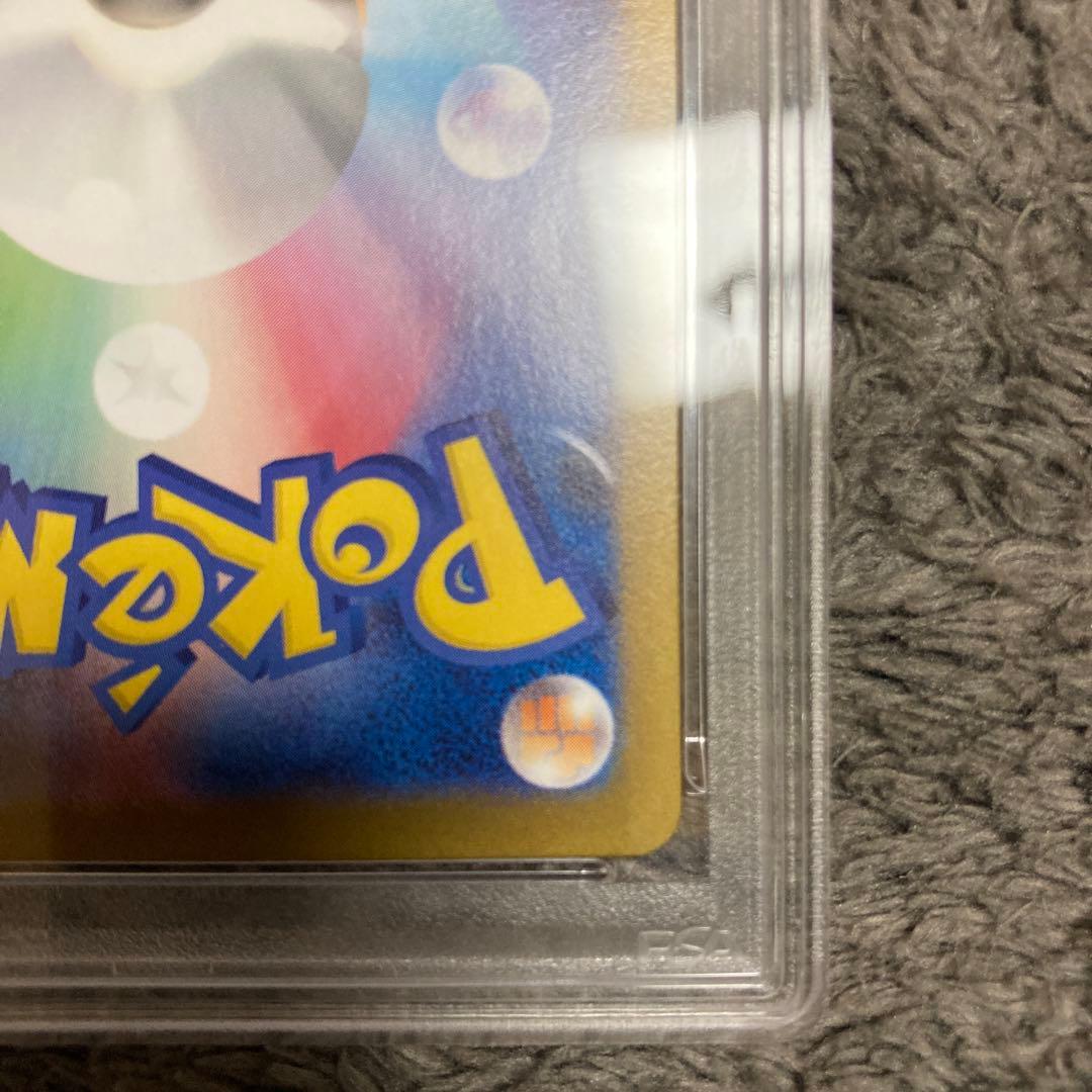 み*こ様 【PSA9】メガリザードンX ex SAR［SV4a 349/190］