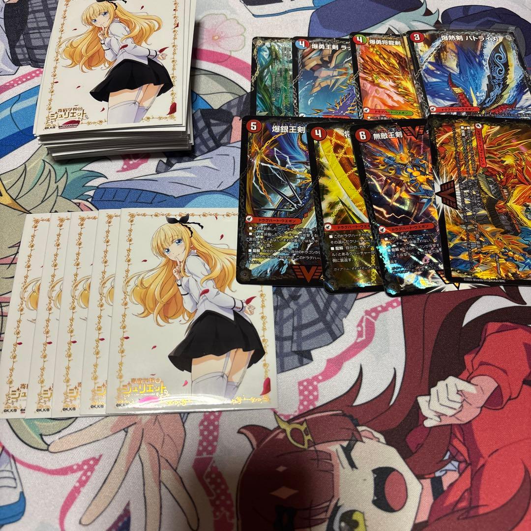 赤緑t青モルトDREAMデッキ