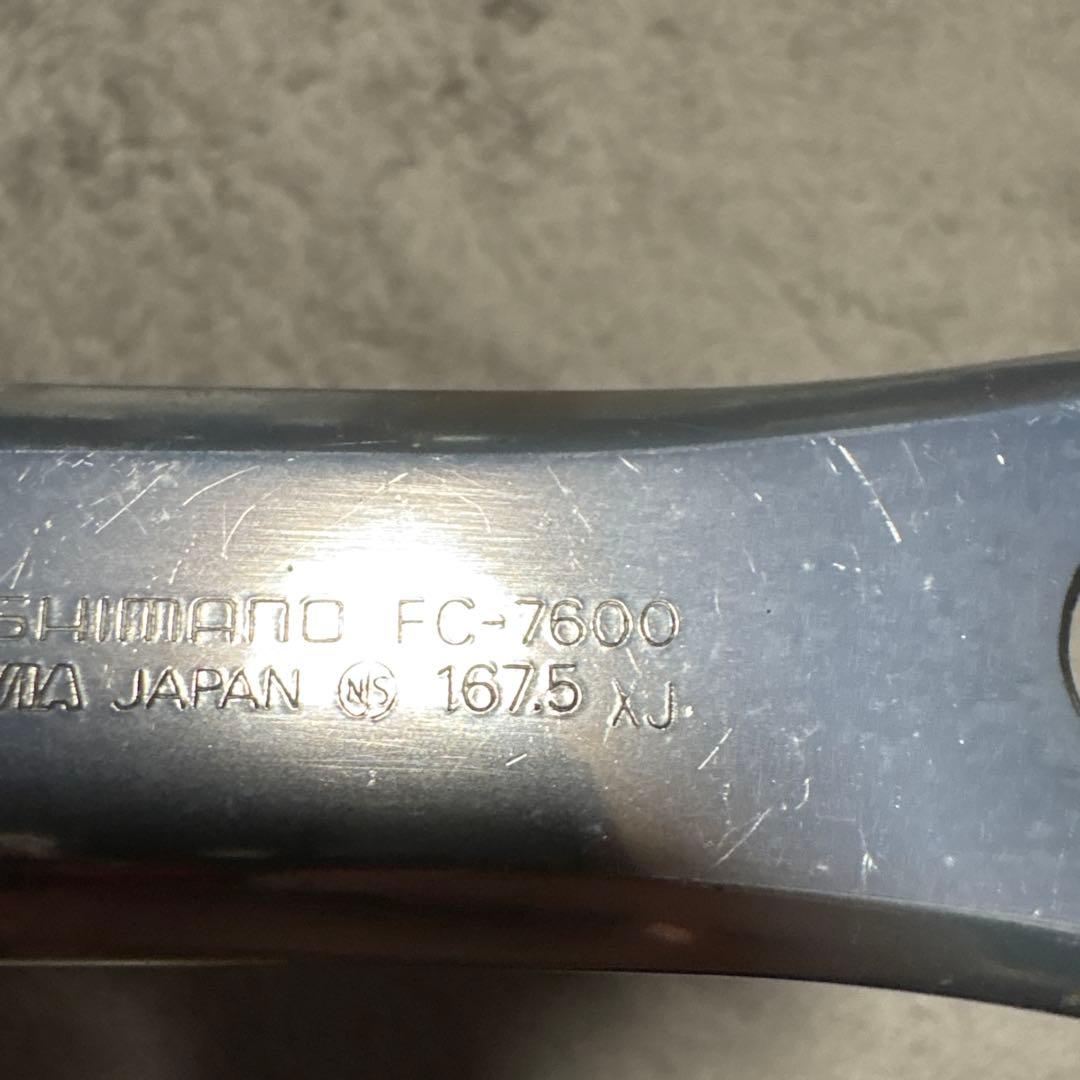 SHIMANO FC-7600 クランクセット 167.5mm値下げしました