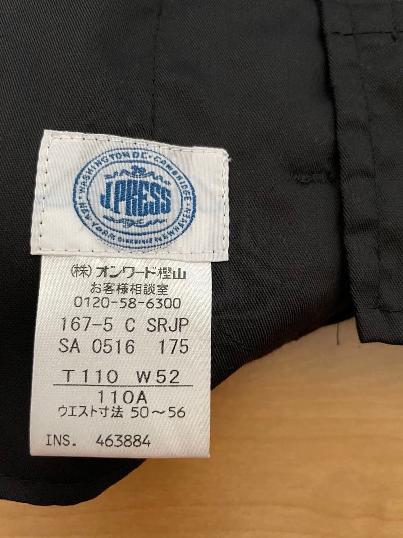 ＪPRESS スーツ セットアップ 4点セット男の子 110