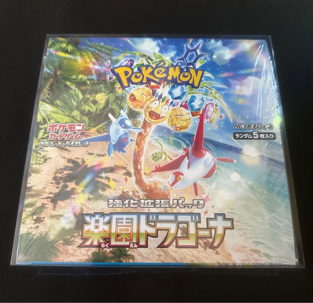 【新品未開封・シュリンク付き】ポケモンカード 楽園ドラゴーナ 1BOX
