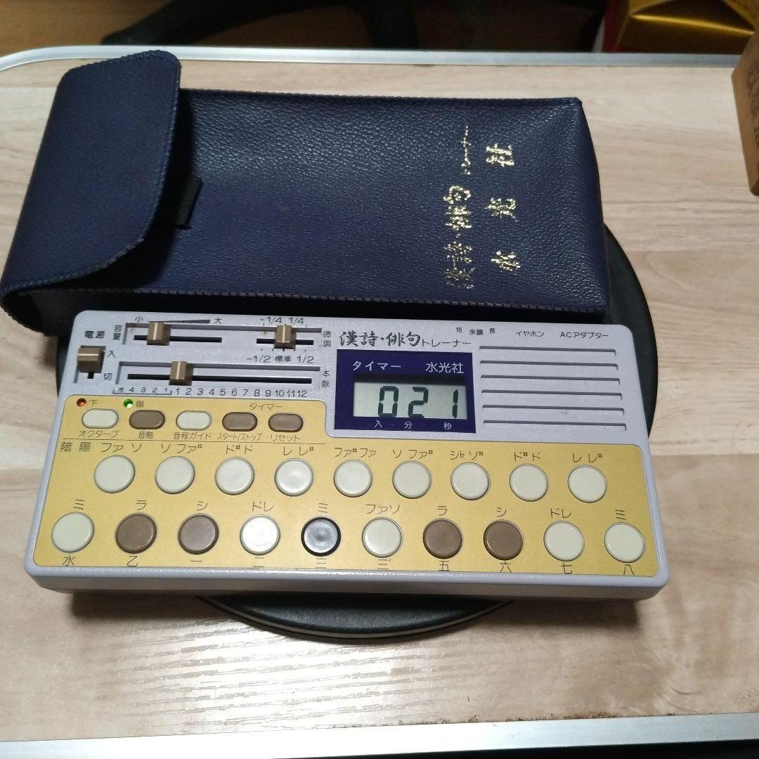 中古品★詩吟コンダクター　水光社 ST-70