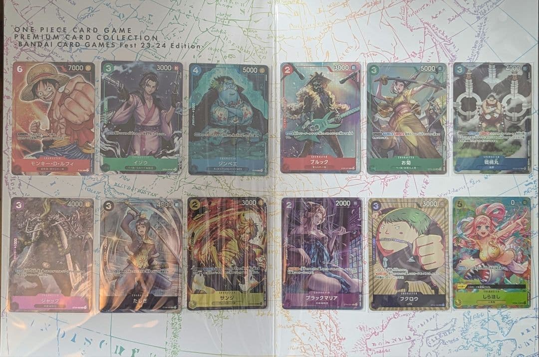 プレミアムカードコレクション Fest 23-24 Edition 4セット