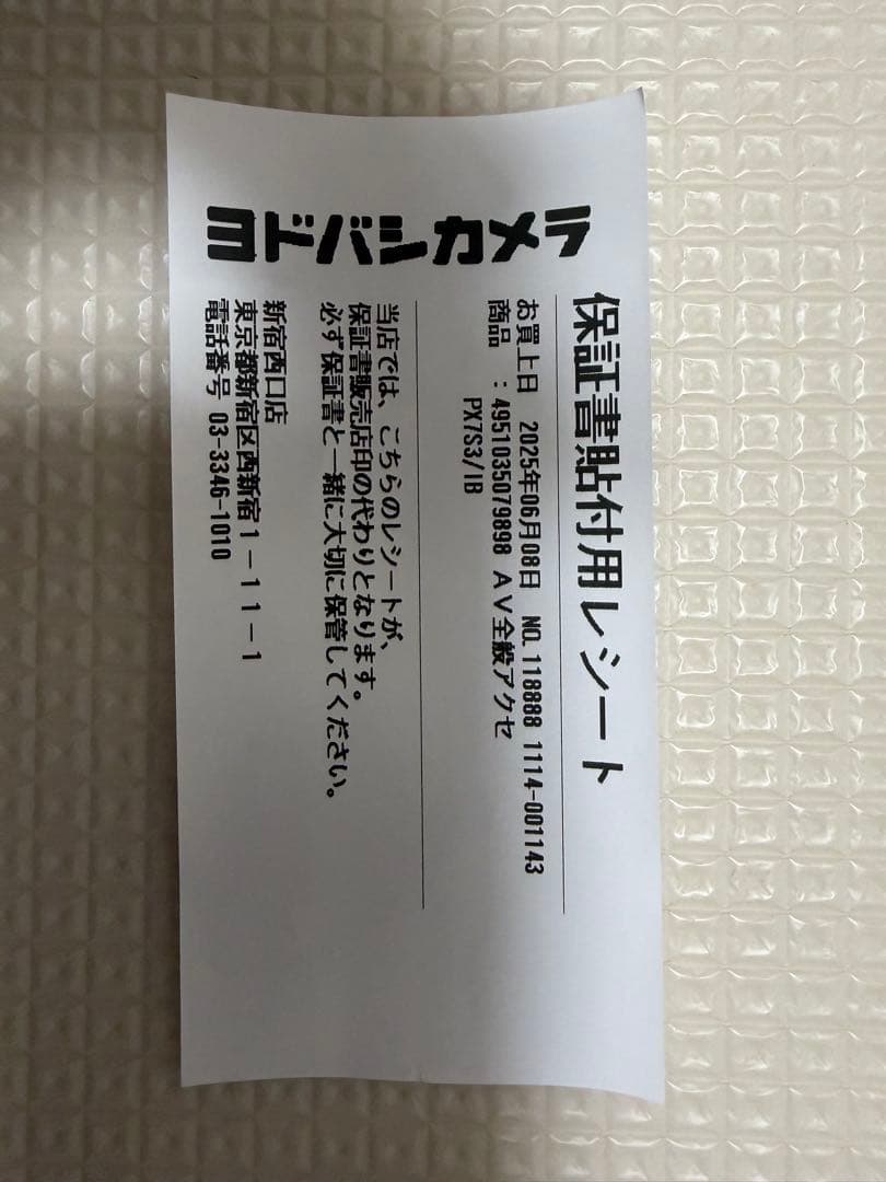 ヘッドホン Bowers&Wilkins Px7 S3 Indigo Blue