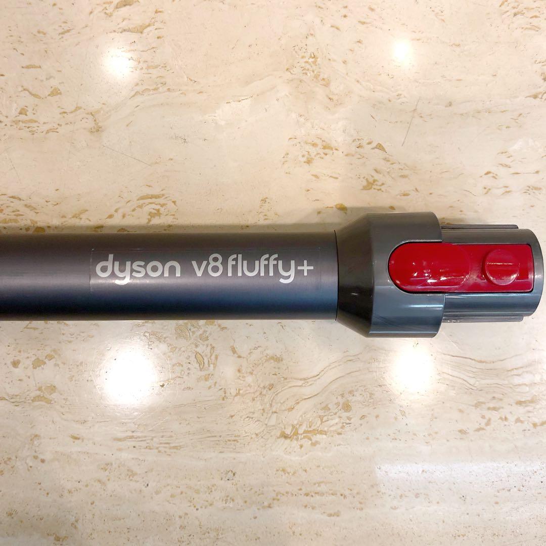 ダイソン☆V8 fluffy☆コードレス掃除機