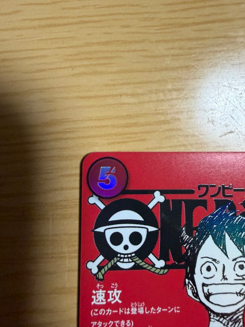 ワンピースマガジン 20号 付録 プロモ ルフィ