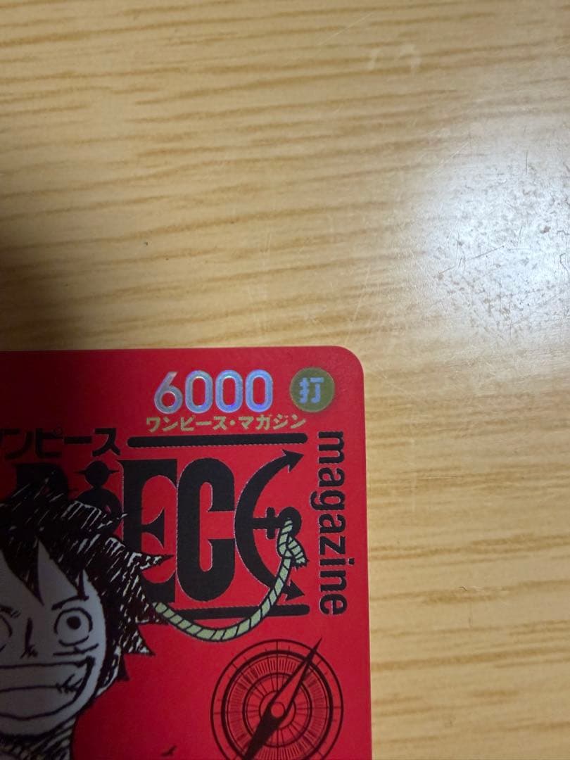 ワンピースマガジン 20号 付録 プロモ ルフィ