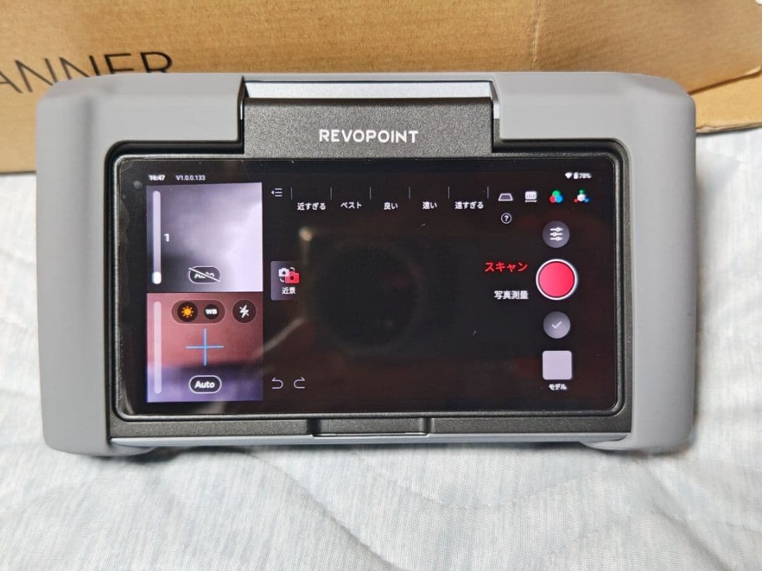 Revopoint MIRACO 16GB 3Dスキャナー(最終値下げ)