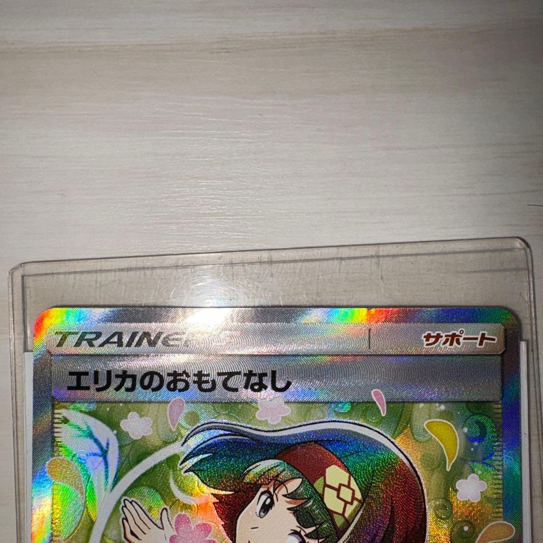 PSA10 エリカのおもてなし SR SM9 タッグボルト 107/095