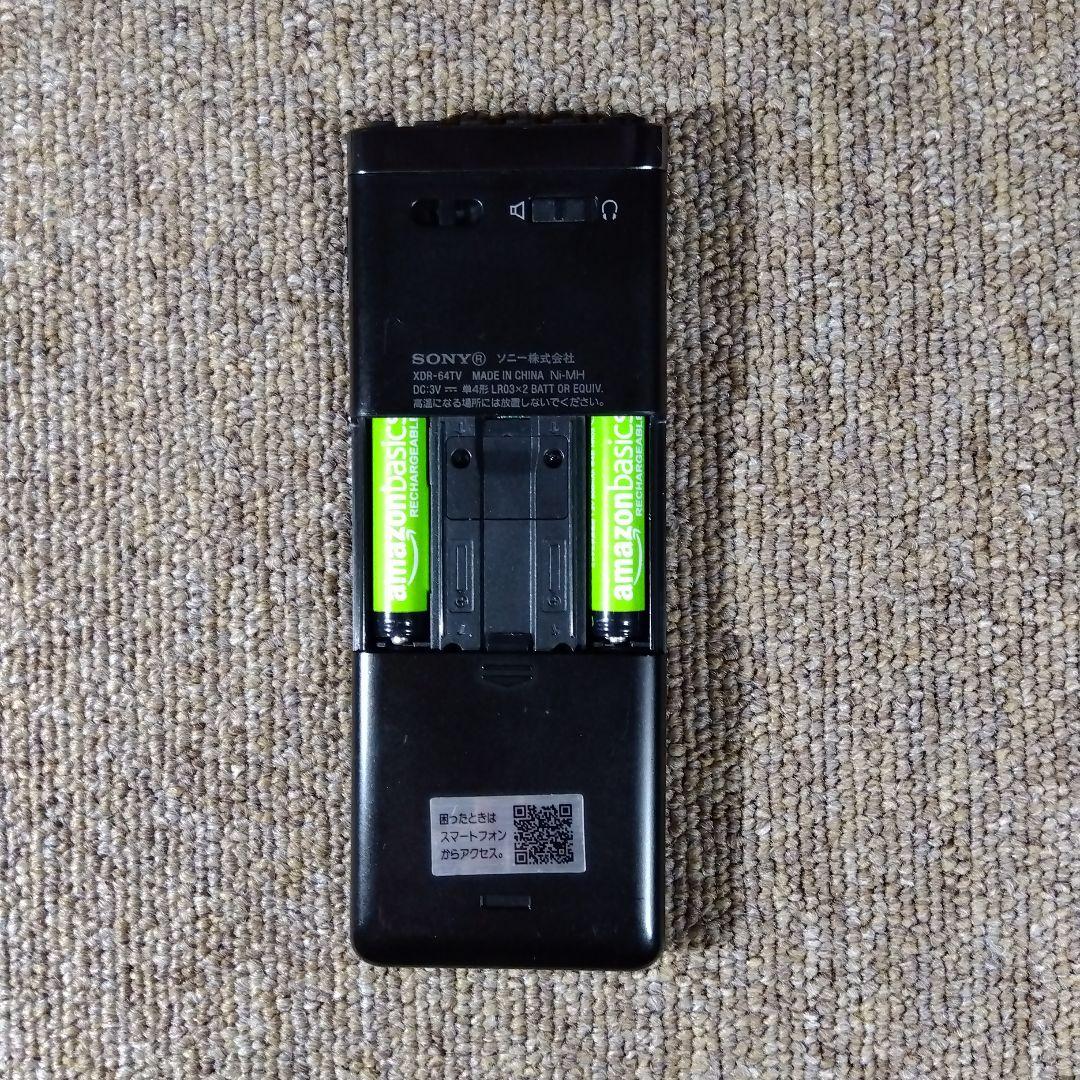 SONY ワンセグTV音声/FM/AMラジオ XDR-64TV 充電スタンド付き