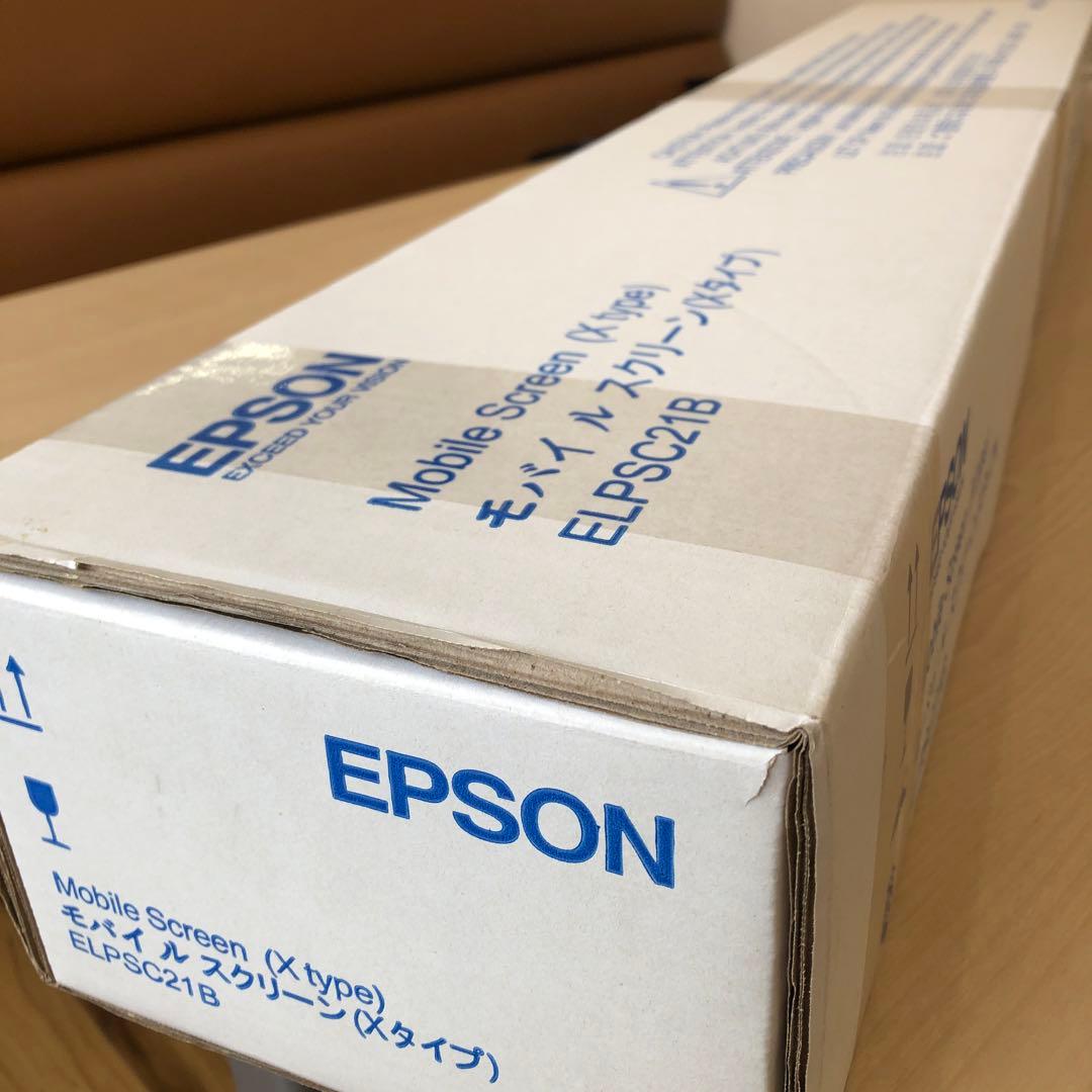 エプソン　モバイルスクリーン　Xタイプ　ELPSC21B 新品未使用品