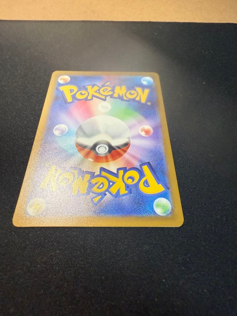 ポケモンカード MEGAドリームex メガカイリューex MUR