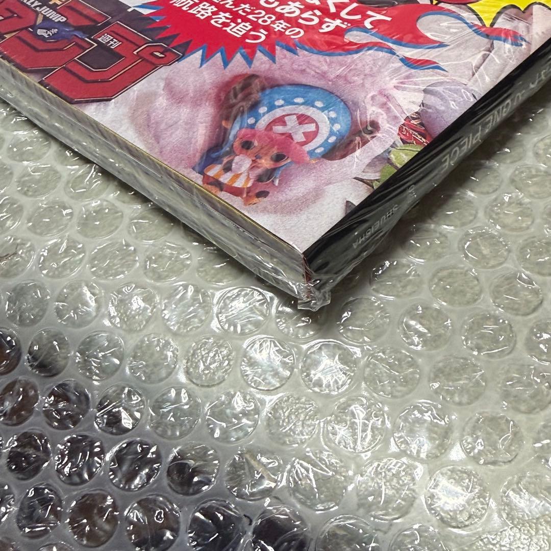 ワンピースマガジン　ONE PIECE magazine 20号プロモカード付