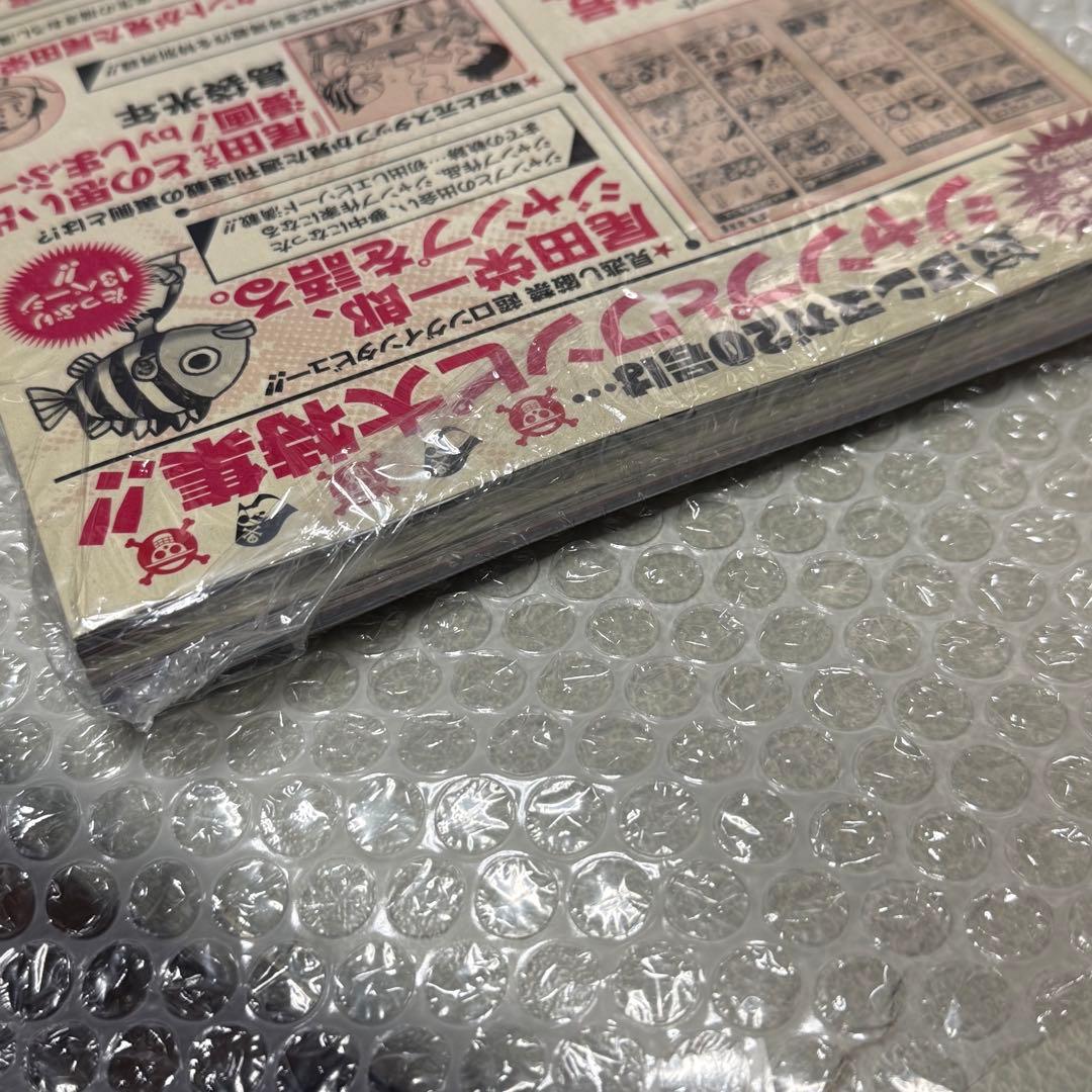 ワンピースマガジン　ONE PIECE magazine 20号プロモカード付