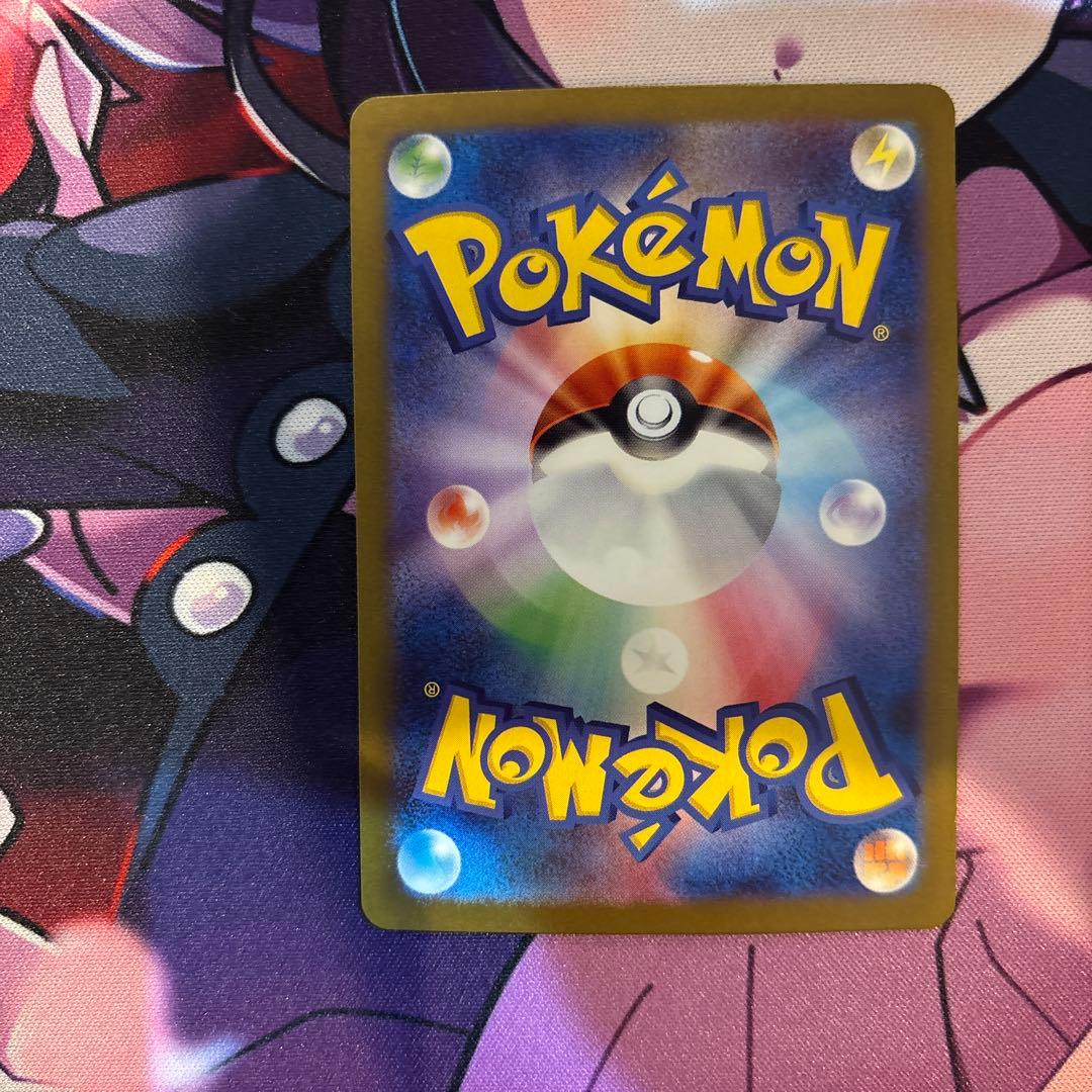 リザードンex SAR SV3 黒炎の支配者 ポケモンカード