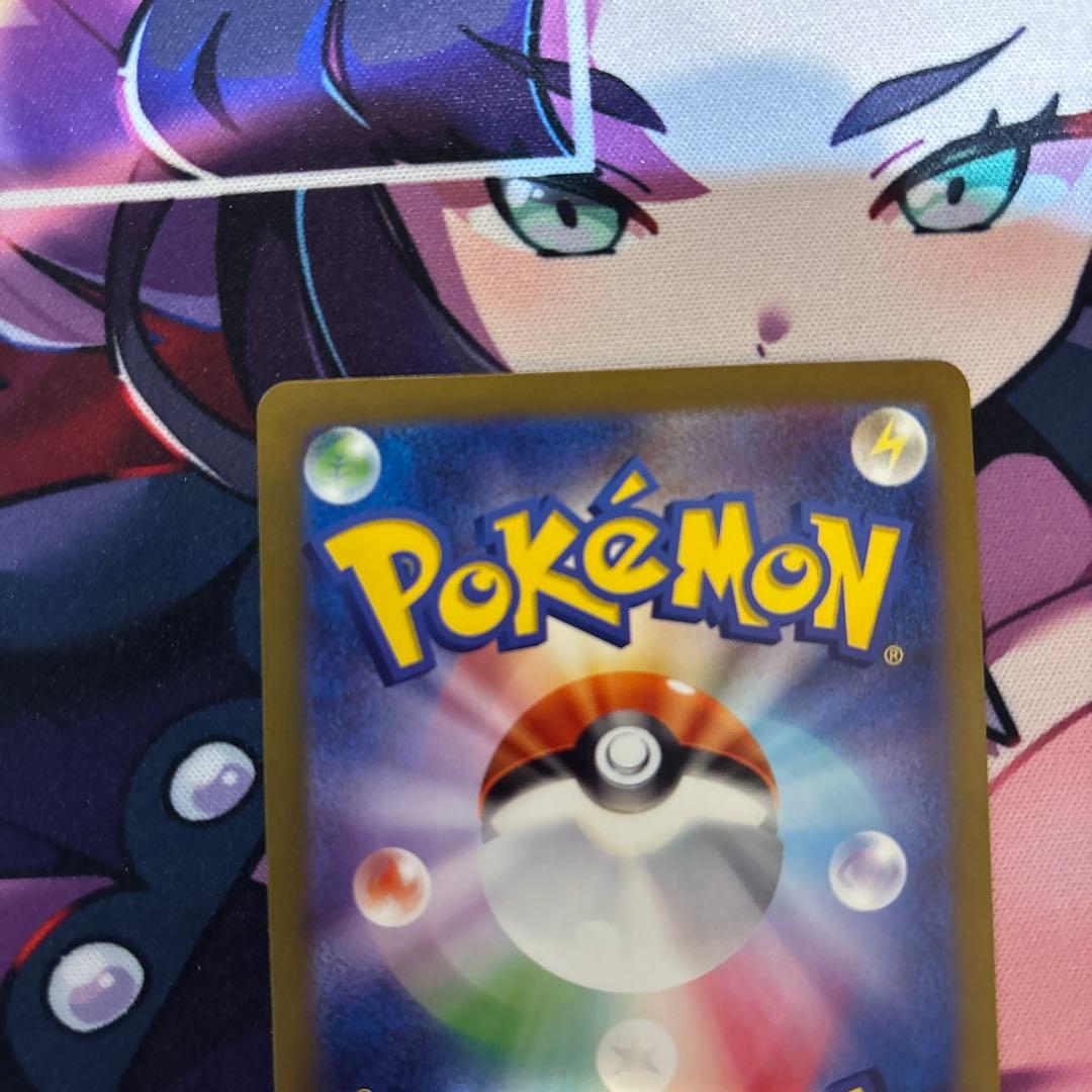 リザードンex SAR SV3 黒炎の支配者 ポケモンカード