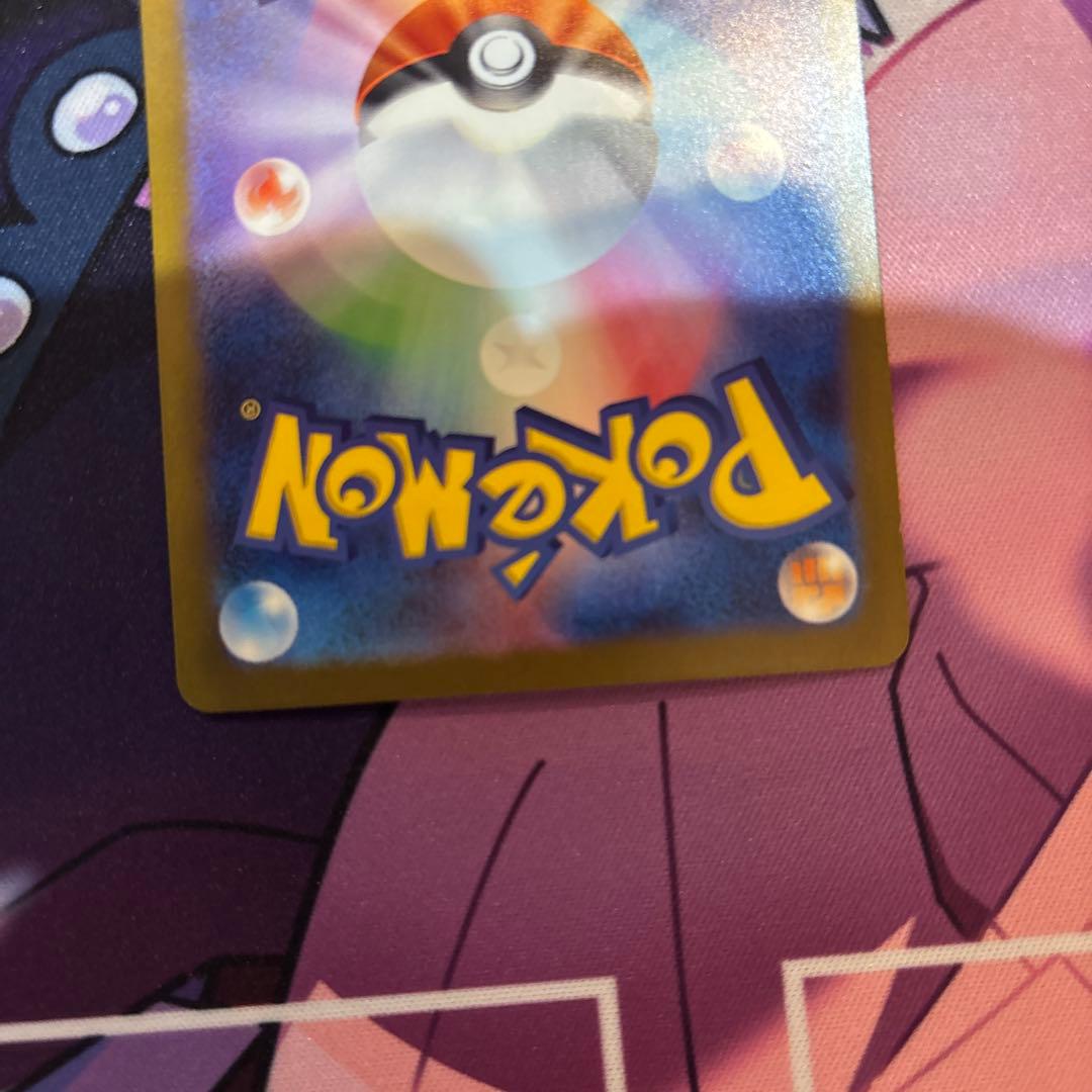 リザードンex SAR SV3 黒炎の支配者 ポケモンカード