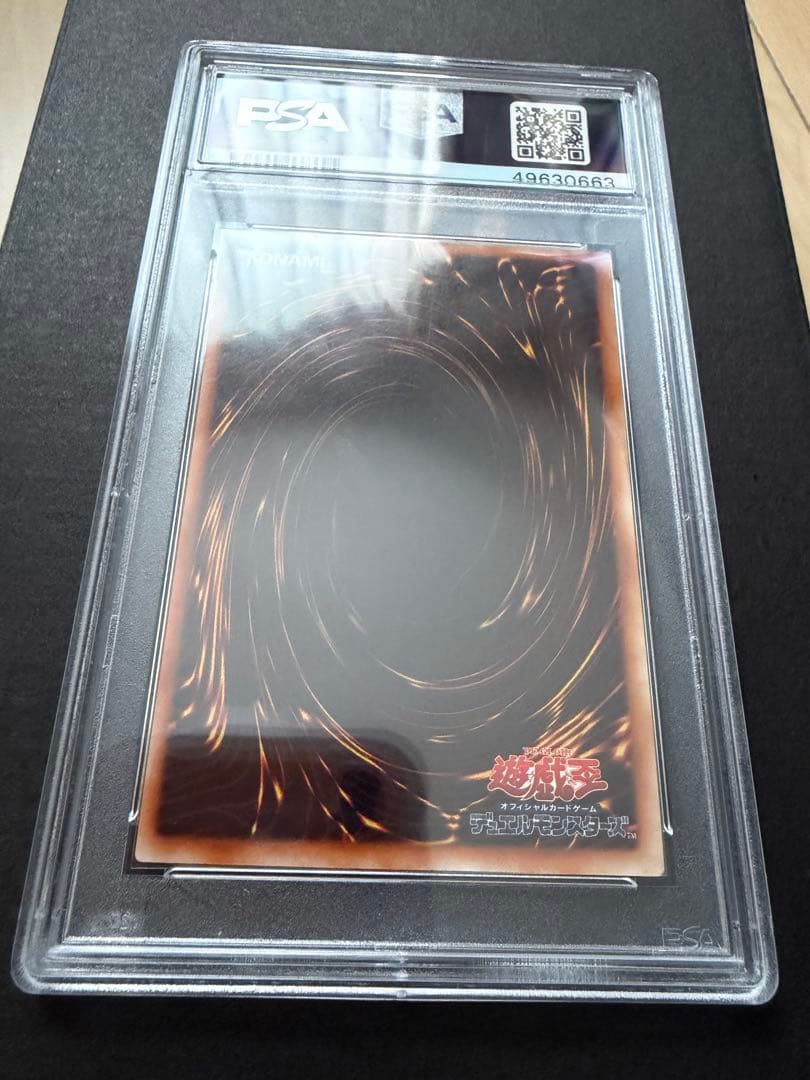 【PSA9】ブラック・マジシャン 初期