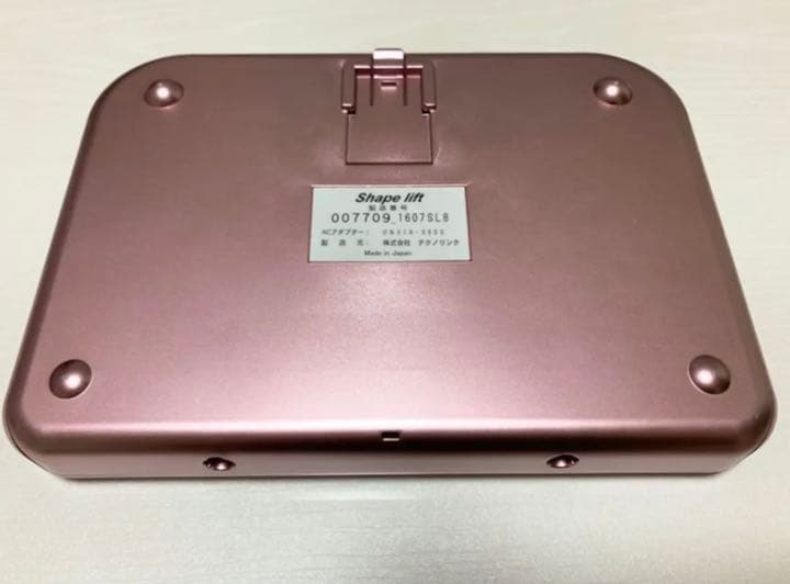 スリムビューティーハウス☆シェイプリフト