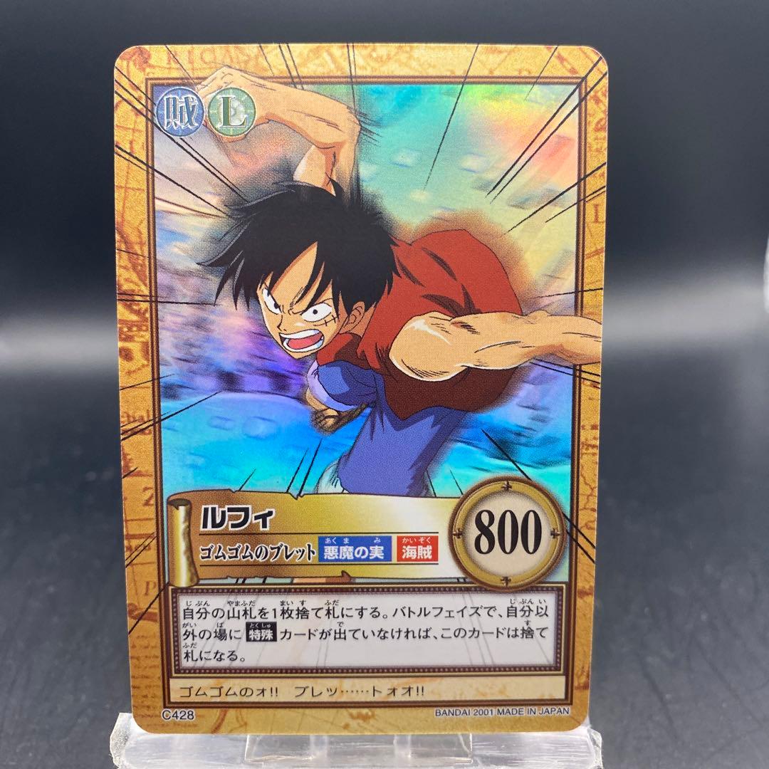 ルフィ C428 ワンピースハイパーバトル