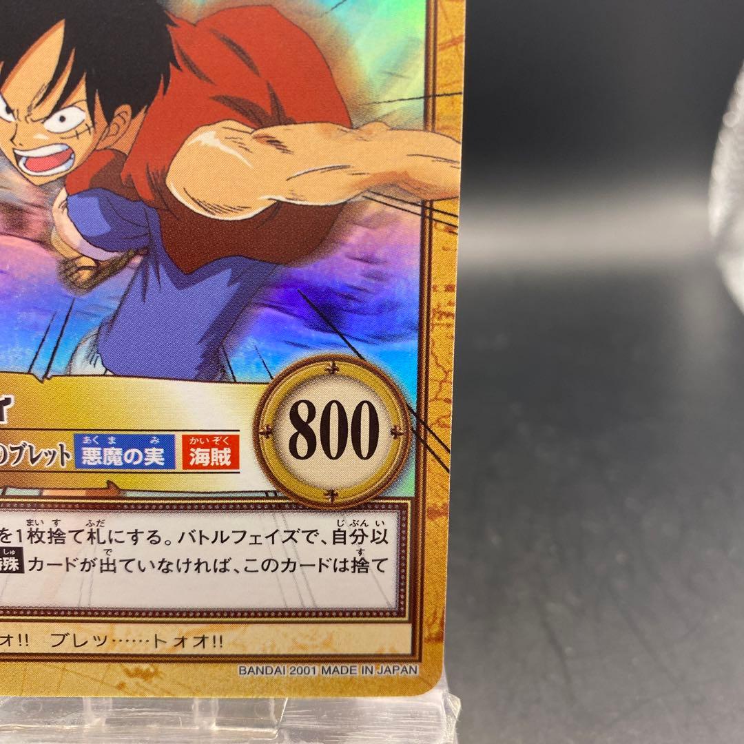 ルフィ C428 ワンピースハイパーバトル