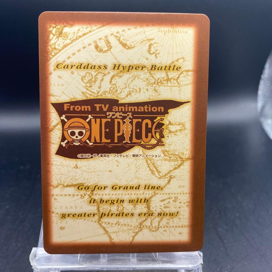 ルフィ C428 ワンピースハイパーバトル