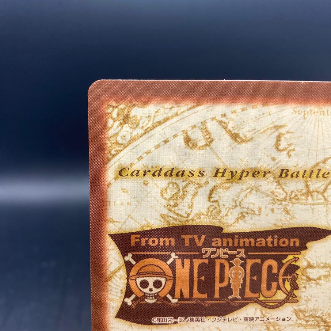 ルフィ C428 ワンピースハイパーバトル