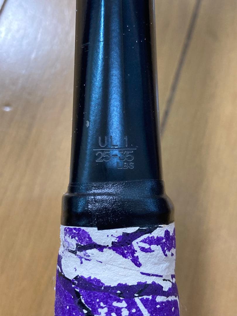 ヨネックス　ジオブレイク80s UL1